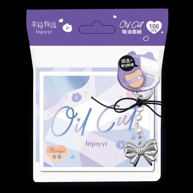 幸福物語Oil Cut鏡盒式吸油面紙(含吊飾)白_柑橘