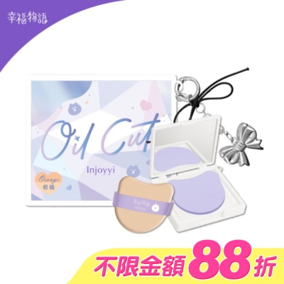 BenQ Healthcare 明基健康生活 - 幸福物語Oil Cut鏡盒式吸油面紙(含吊飾)白_柑橘