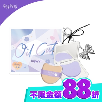 BenQ Healthcare 明基健康生活 幸福物語Oil Cut鏡盒式吸油面紙(含吊飾)白 柑橘 image