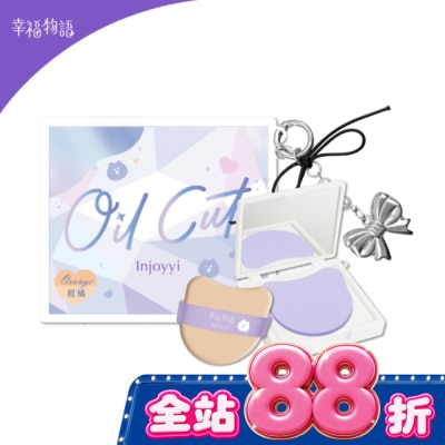 BenQ Healthcare 明基健康生活 - 幸福物語Oil Cut鏡盒式吸油面紙(含吊飾)白_柑橘 image