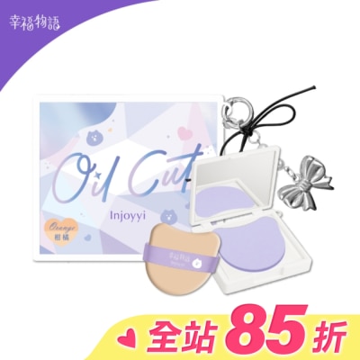 BenQ Healthcare 明基健康生活 幸福物語Oil Cut鏡盒式吸油面紙(含吊飾)白_柑橘