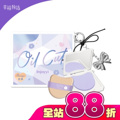 BenQ Healthcare 明基健康生活 - 幸福物語Oil Cut鏡盒式吸油面紙(含吊飾)白_柑橘