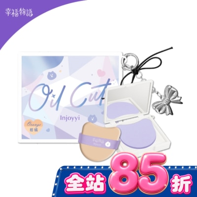 BenQ Healthcare 明基健康生活 - 幸福物語Oil Cut鏡盒式吸油面紙(含吊飾)白_柑橘 image