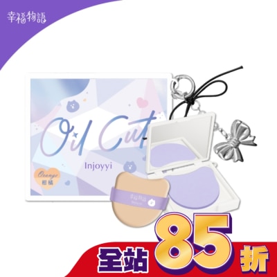 BENQHEALTHCARE 幸福物語Oil Cut鏡盒式吸油面紙(含吊飾)白_柑橘