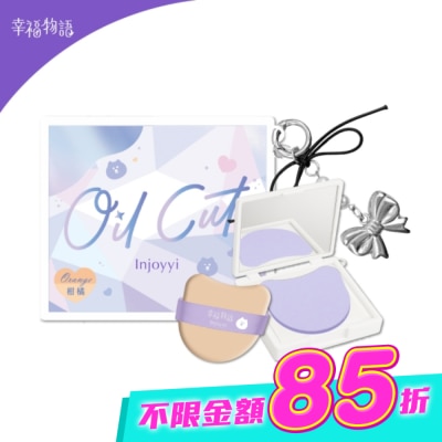 BenQ Healthcare 明基健康生活 - 幸福物語Oil Cut鏡盒式吸油面紙(含吊飾)白_柑橘 image