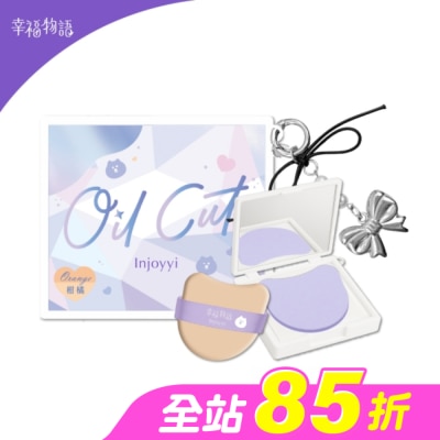 BenQ Healthcare 明基健康生活 - 幸福物語Oil Cut鏡盒式吸油面紙(含吊飾)白_柑橘