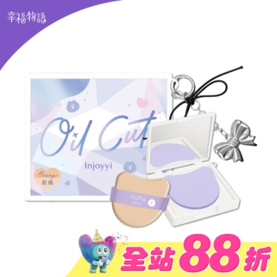 BenQ Healthcare 明基健康生活 - 幸福物語Oil Cut鏡盒式吸油面紙(含吊飾)白_柑橘