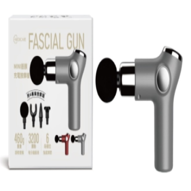 MINI 筋膜充電按摩槍