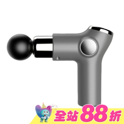 MEDICARE - MINI 筋膜充電按摩槍