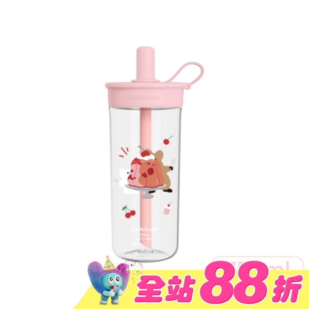 樂扣樂扣嚼對FUN飲吸管杯750ml/呆萌町/粉