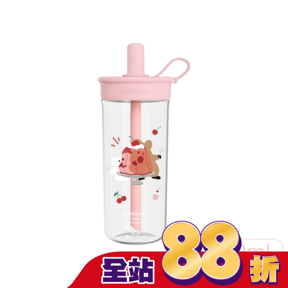 樂扣樂扣嚼對FUN飲吸管杯750ml/呆萌町/粉
