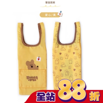 NORNS 樂恩仕 - Norns-DINOTAENG雙耳飲料袋(愛心/黃)