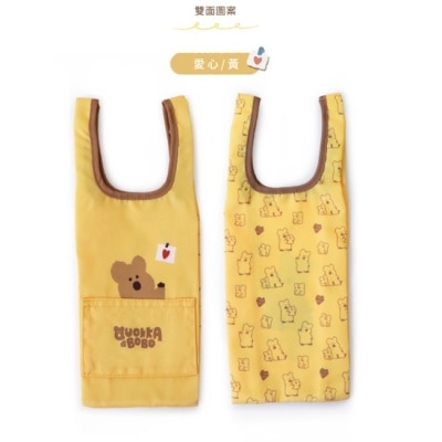 NORNS 樂恩仕 Norns-DINOTAENG雙耳飲料袋(愛心/黃)