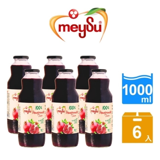 【meysu】百分百紅石榴汁(玻璃) 1000mlx6入-箱購-箱購