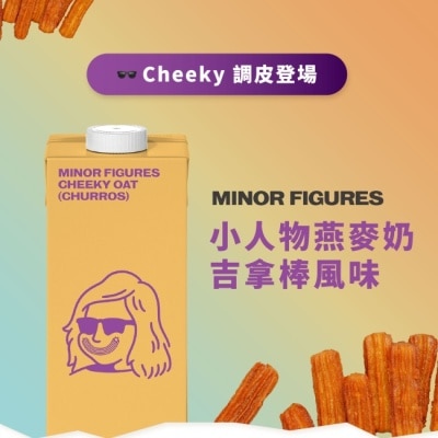 MinorFigures 【Minor Figures 小人物】吉拿棒風味燕麥奶-咖啡師 1000mlx6入-箱購-箱購