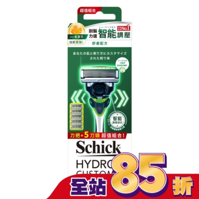 Schick 舒適 舒適 水次元 5  辨型刮鬍刀舒膚配方1刀把5刀片