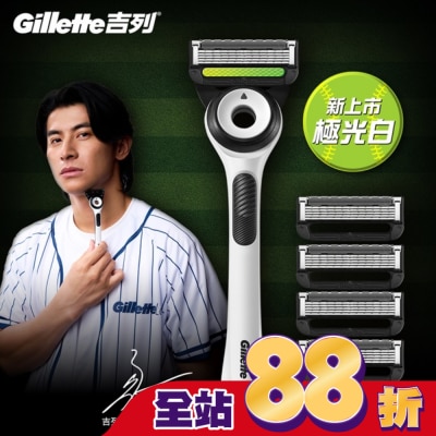 吉列 吉列 Labs 極光系列刮鬍刀 1刀架1刀頭1掛勾