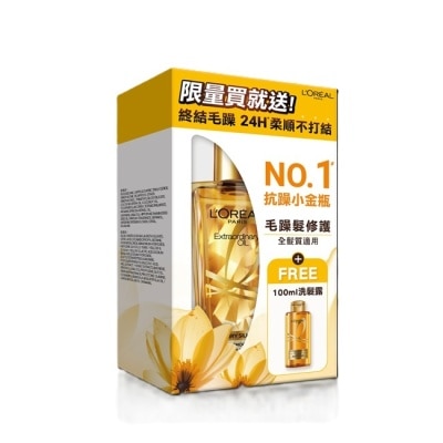 L`OREAL PARIS 巴黎萊雅 巴黎萊雅金緻護髮精油金色款優惠組  (金色髮油100ml+黃金胜肽洗髮露100ml)