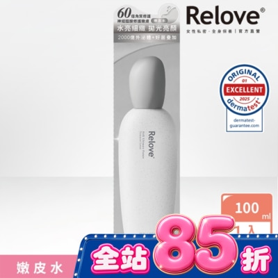 RELOVE - Relove全酵肌泌活膚露100ml(嫩皮水) image