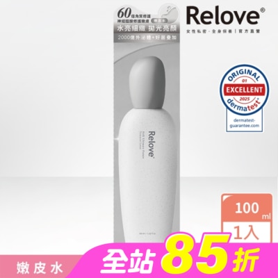 RELOVE - Relove全酵肌泌活膚露100ml(嫩皮水)