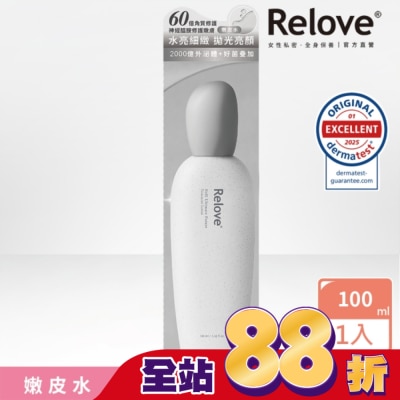 RELOVE - Relove全酵肌泌活膚露100ml(嫩皮水)