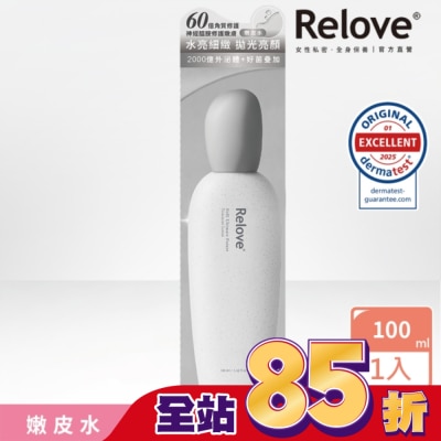 RELOVE Relove全酵肌泌活膚露100ml(嫩皮水)