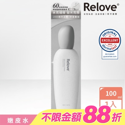 RELOVE - Relove全酵肌泌活膚露100ml(嫩皮水)