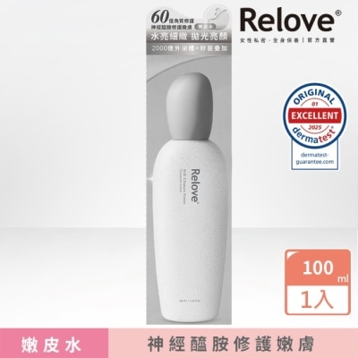 RELOVE Relove全酵肌泌活膚露100ml(嫩皮水)