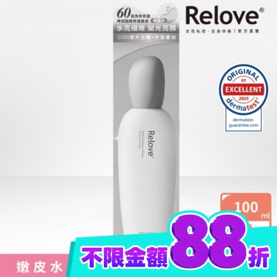 RELOVE Relove全酵肌泌活膚露100ml(嫩皮水) image