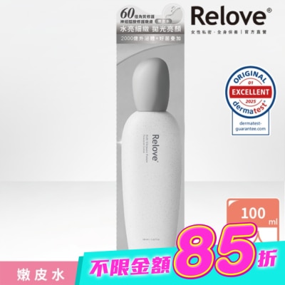 RELOVE - Relove全酵肌泌活膚露100ml(嫩皮水) image