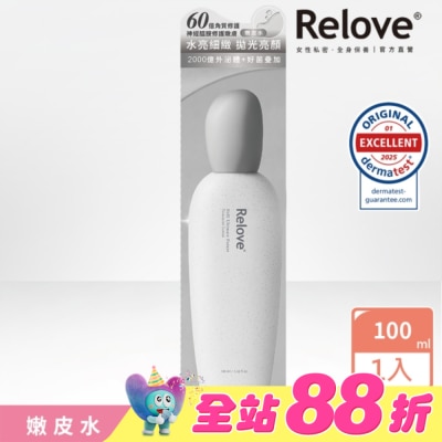 RELOVE - Relove全酵肌泌活膚露100ml(嫩皮水)