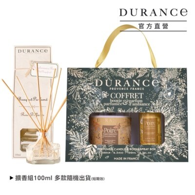 DURANCE 朵昂思 DURANCE朵昂思 香氛蠟燭噴霧禮盒-鮮甜西洋梨(加贈大地擴香組100ml)-專櫃公司貨