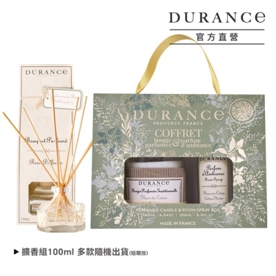 DURANCE 朵昂思 DURANCE朵昂思 香氛蠟燭噴霧禮盒-棉花田(加贈大地擴香組100ml)-專櫃公司貨