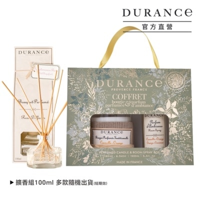 DURANCE 朵昂思 DURANCE朵昂思 香氛蠟燭噴霧禮盒-暖桂橙香(加贈大地擴香組100ml)-專櫃公司貨