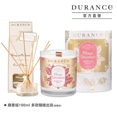 DURANCE 朵昂思 DURANCE 聖誕節慶香氣蠟燭280g-金色冬青(加贈大地擴香組100ml)-專櫃公司貨