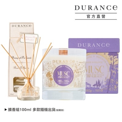 DURANCE 朵昂思 DURANCE 聖誕節慶香氣蠟燭280g-冬麝香(加贈大地擴香組100ml)-專櫃公司貨