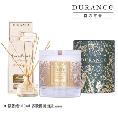 DURANCE 朵昂思 DURANCE 聖誕甜點香氣蠟燭280g-鮮甜西洋梨(加贈大地擴香組100ml)-專櫃公司貨