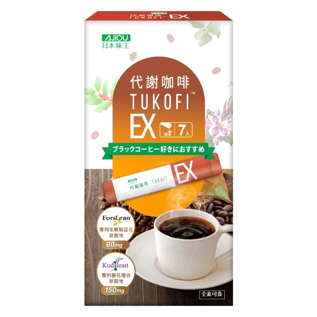 日本味王代謝咖啡7袋/盒