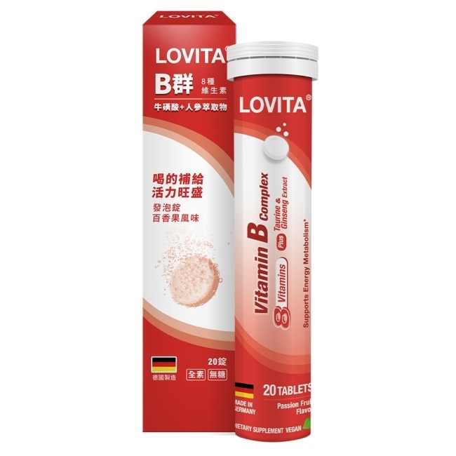 【LOVITA 愛維他】活力B群發泡錠 20錠(全素 德國進口)