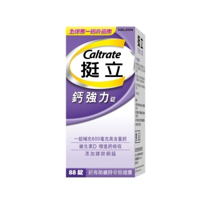CALTRATE 挺立 - 挺立鈣強力錠 88錠