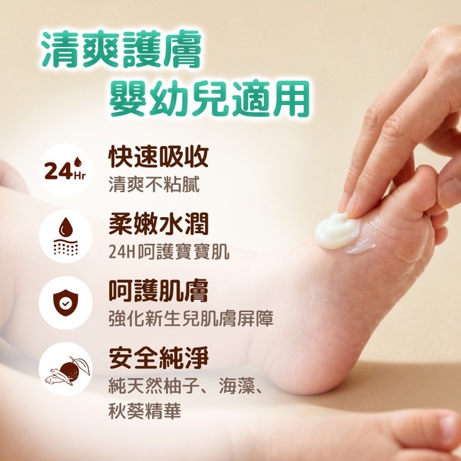 BZU BZU 嬰兒洗沐旅行組(洗髮沐浴露50ml+乳液25ml_舒緩香) image