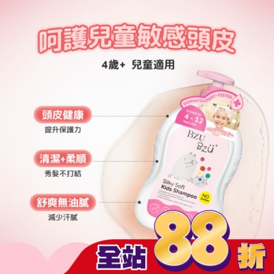BZUBZU - BZU BZU 兒童洗沐旅行組(洗髮精50ml+潤髮乳50ml+沐浴乳50ml)