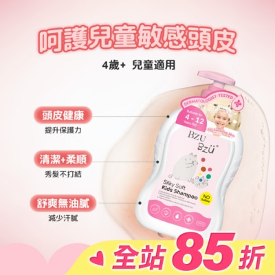 BZUBZU BZU BZU 兒童洗沐旅行組(洗髮精50ml+潤髮乳50ml+沐浴乳50ml)