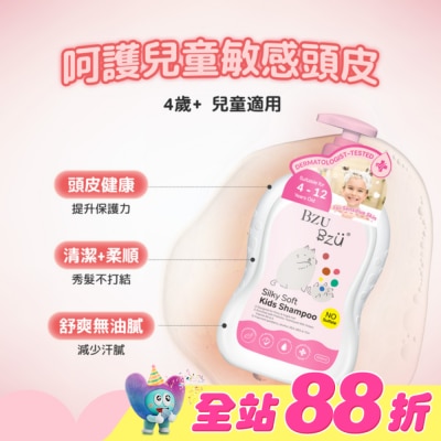 BZUBZU - BZU BZU 兒童洗沐旅行組(洗髮精50ml+潤髮乳50ml+沐浴乳50ml)