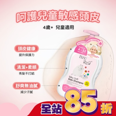 BZUBZU BZU BZU 兒童洗沐旅行組(洗髮精50ml+潤髮乳50ml+沐浴乳50ml)
