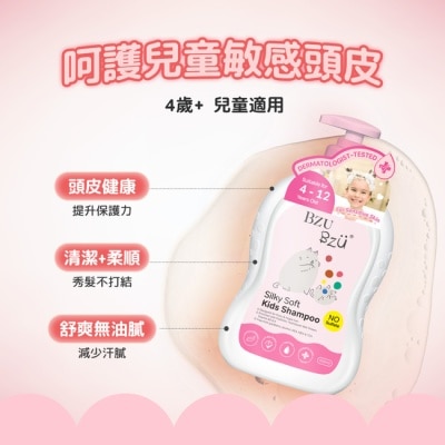 BZUBZU - BZU BZU 兒童洗沐旅行組(洗髮精50ml+潤髮乳50ml+沐浴乳50ml) image