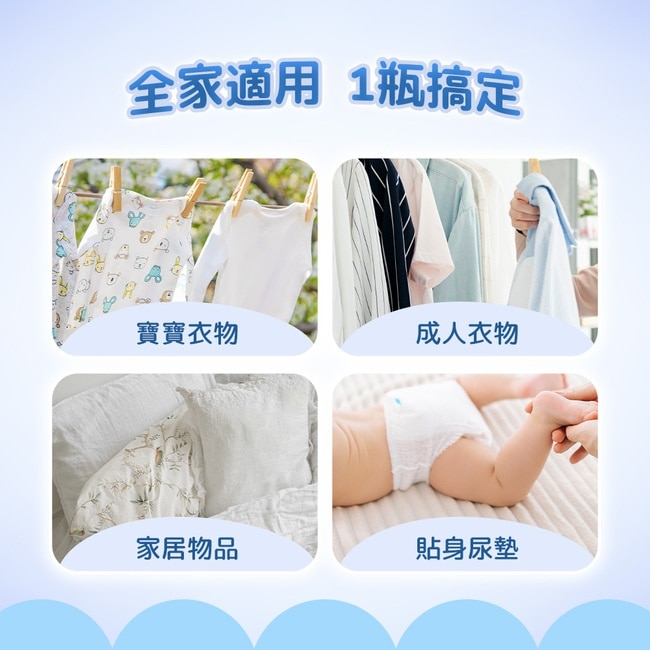 BZU BZU 嬰幼兒衣物洗衣精 1000ml