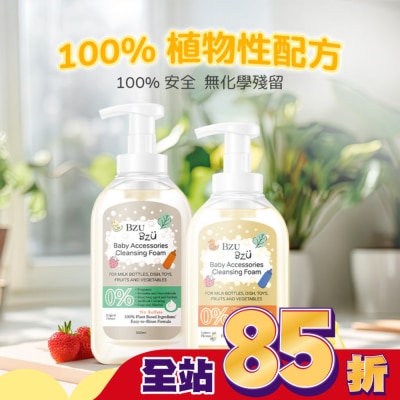 BZUBZU BZU BZU 嬰幼兒用品清潔慕斯(無香型) 500ml