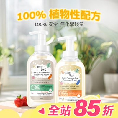 BZUBZU BZU BZU 嬰幼兒用品清潔慕斯(無香型) 500ml