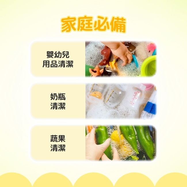 BZU BZU 嬰幼兒用品清潔慕斯補充包(無香型) 400ml